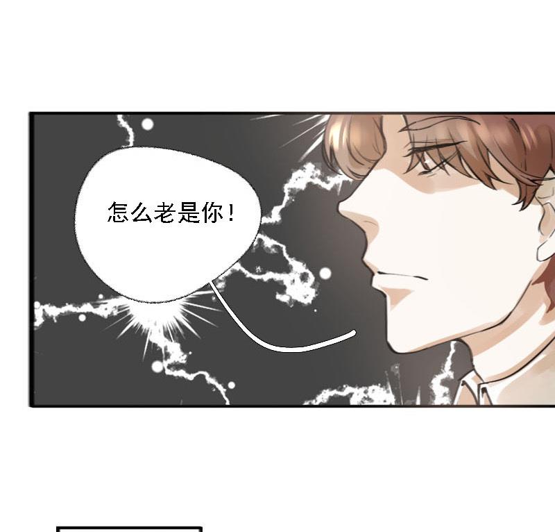 第10话 冰火不相容 233