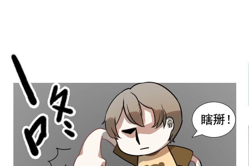 第27话 恋爱的错觉 236