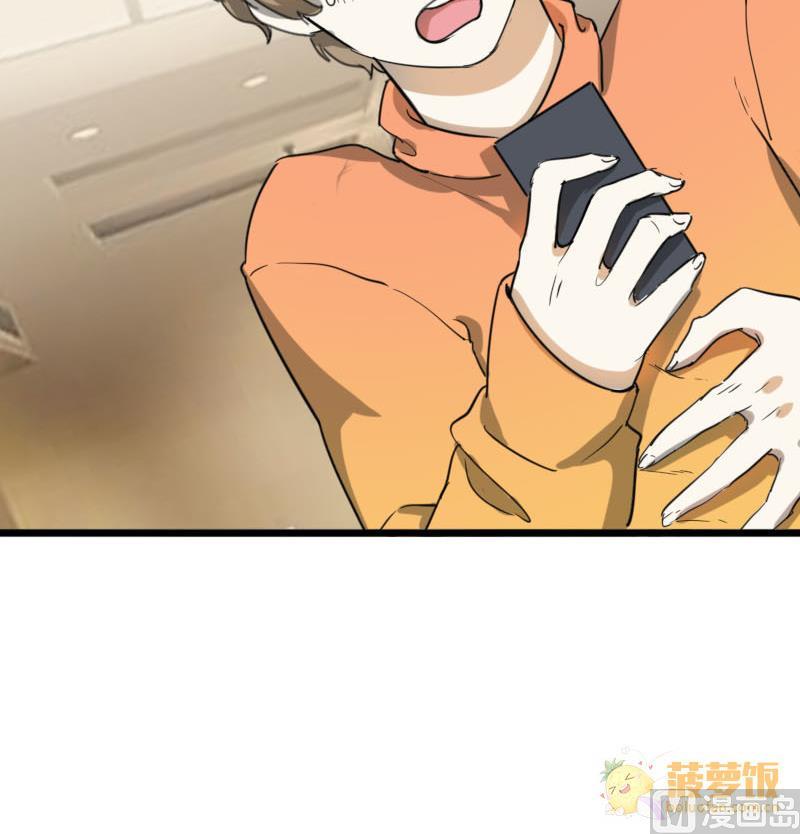 第34话 鸿门宴 12