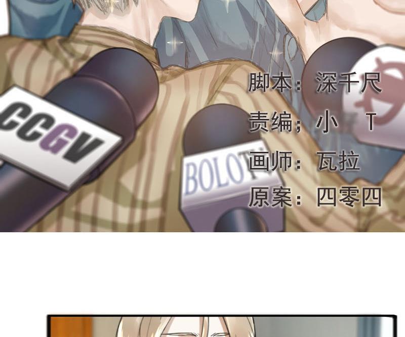 第11话 鸳鸳相抱何时了 11