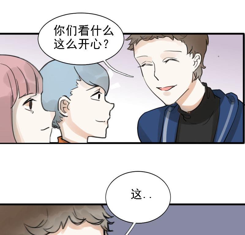 第21话 醋意与往事 139