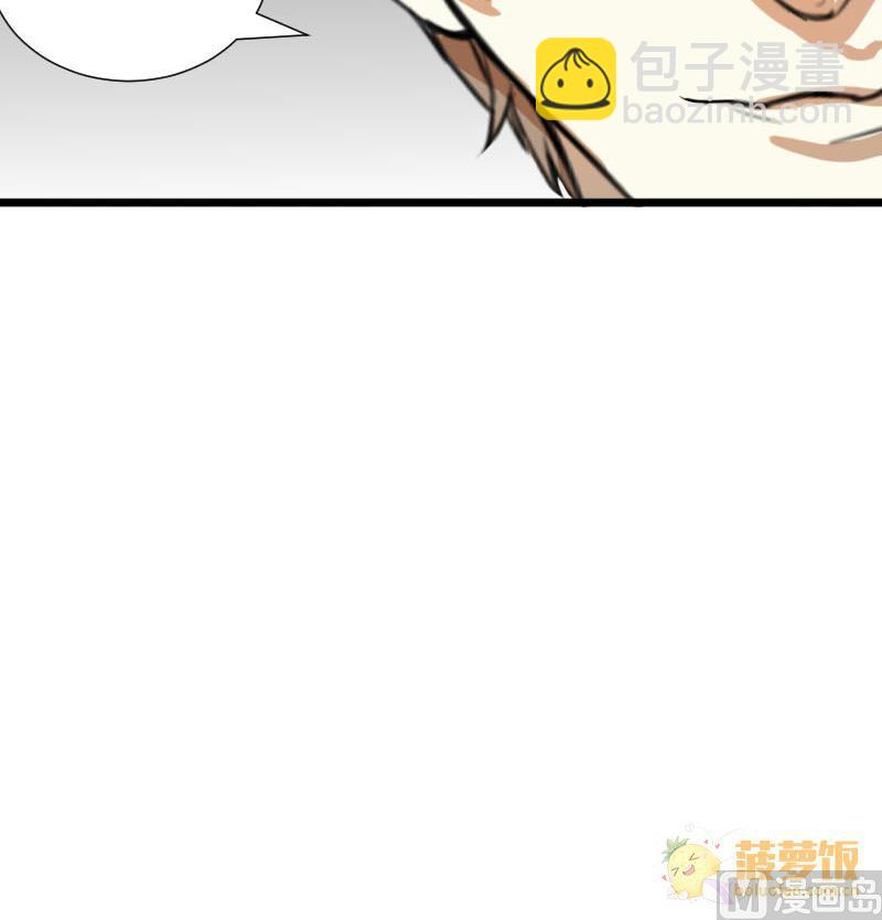 第38话 鸿门宴 541