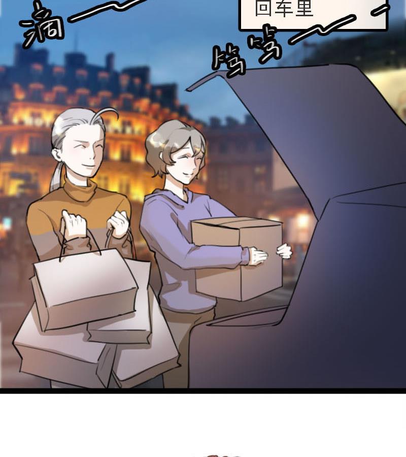 第8话 秀场日 343