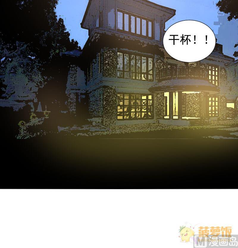 第28话 恋爱的错觉 32