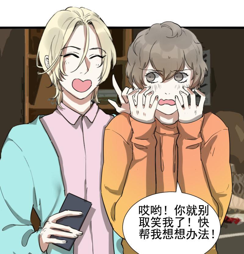 第34话 鸿门宴 118
