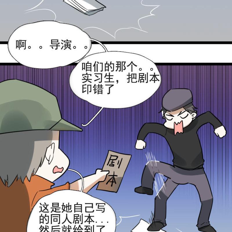第19话 碰撞 225