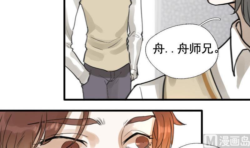 第13话 鸳鸳相抱何时了 317