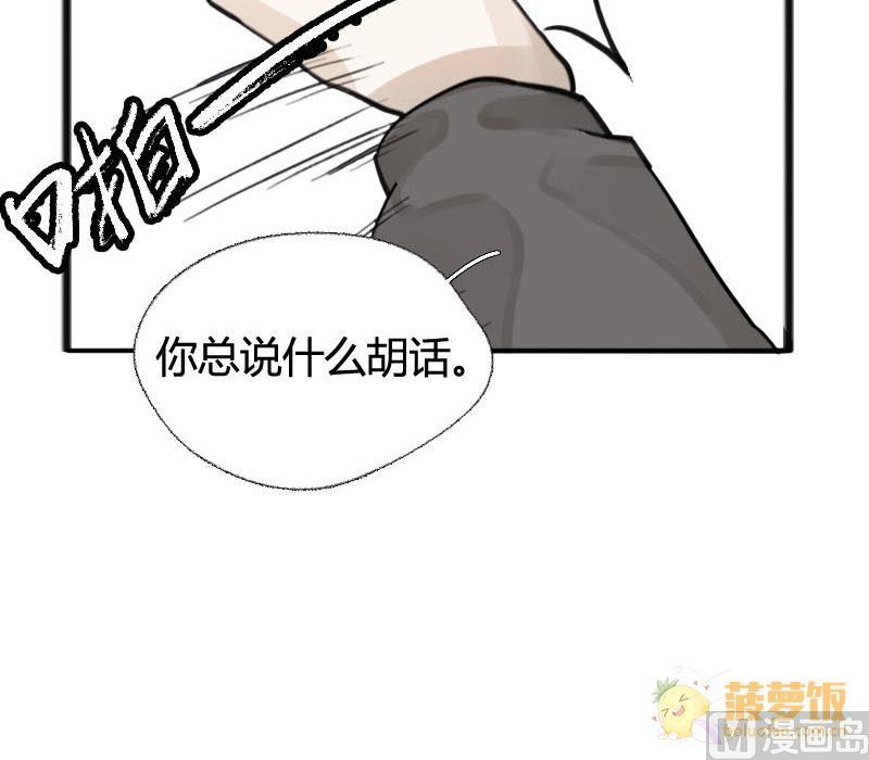 第11话 鸳鸳相抱何时了 117
