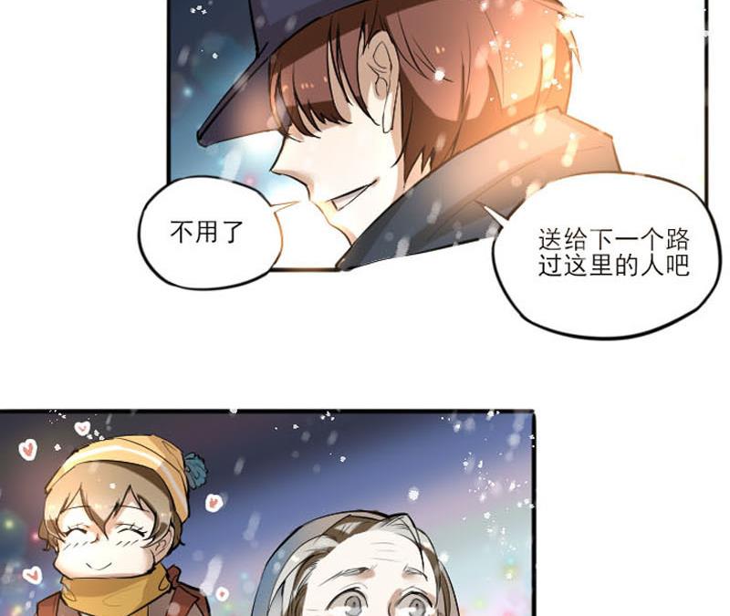 第1话 情人节 命运开始的地方16