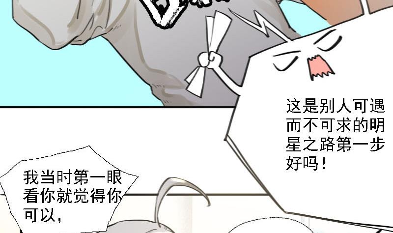 第10话 冰火不相容 222