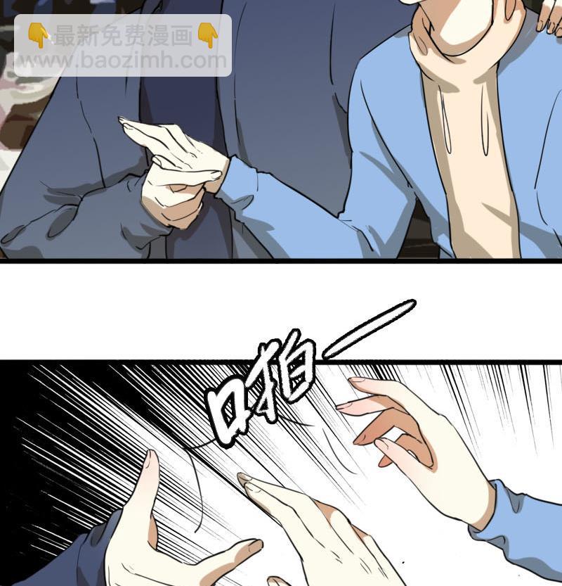 第38话 鸿门宴 57