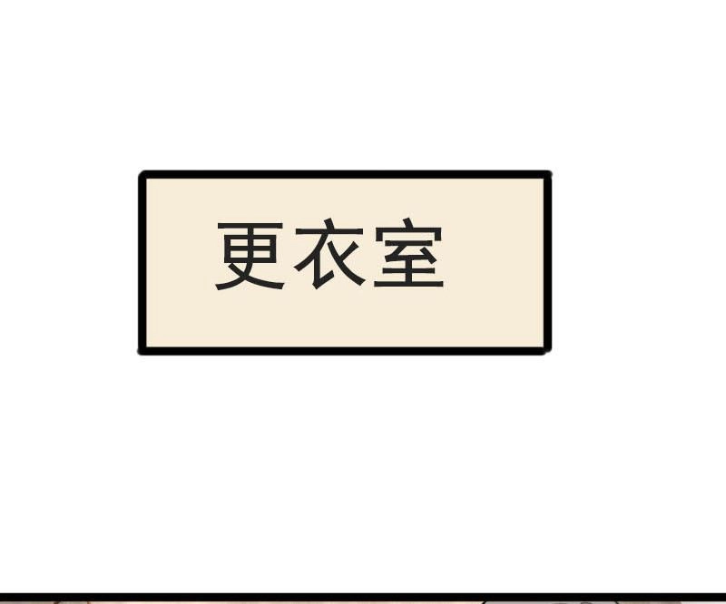 第19话 碰撞 230