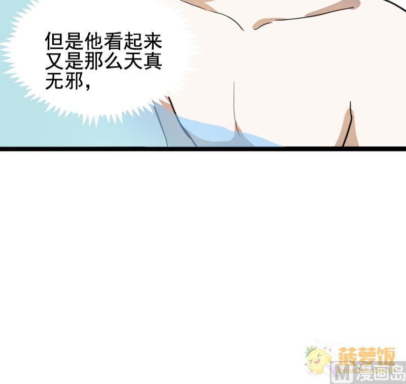 第29话 雨中 132