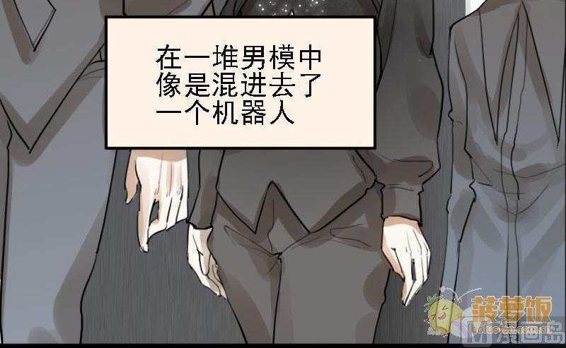 第7话 秀场日 223