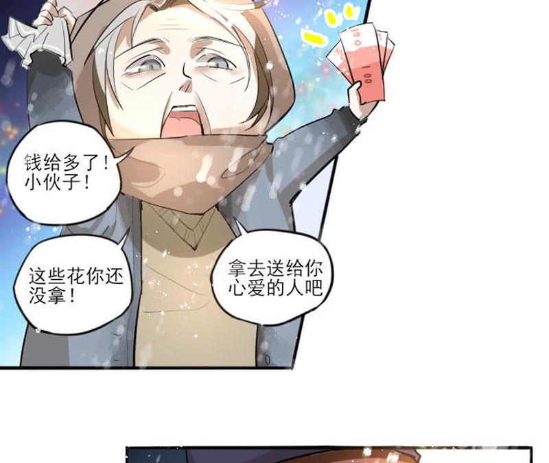 第1话 情人节 命运开始的地方15