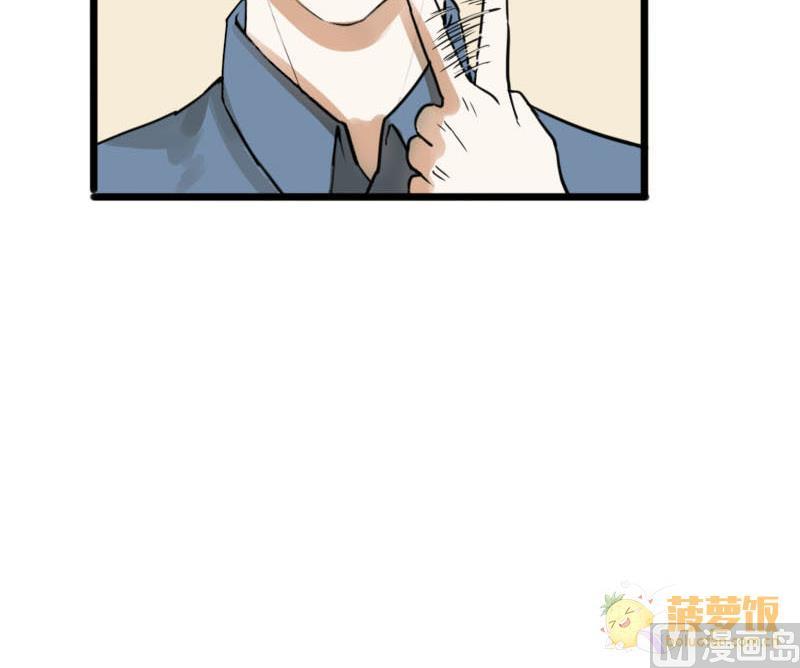 第22话 醋意与往事 226