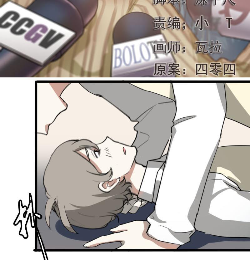 第41话 完结篇 21