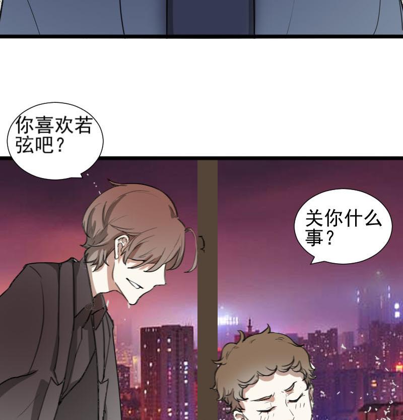 第37话 鸿门宴 431