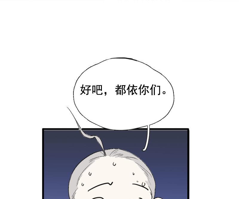 第16话 演员 218