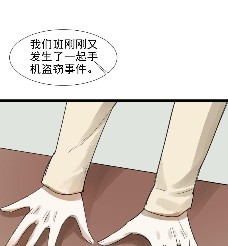 第23话 醋意与往事 327