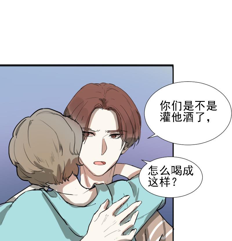 第28话 恋爱的错觉 321