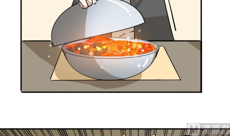 第4话 入职 247