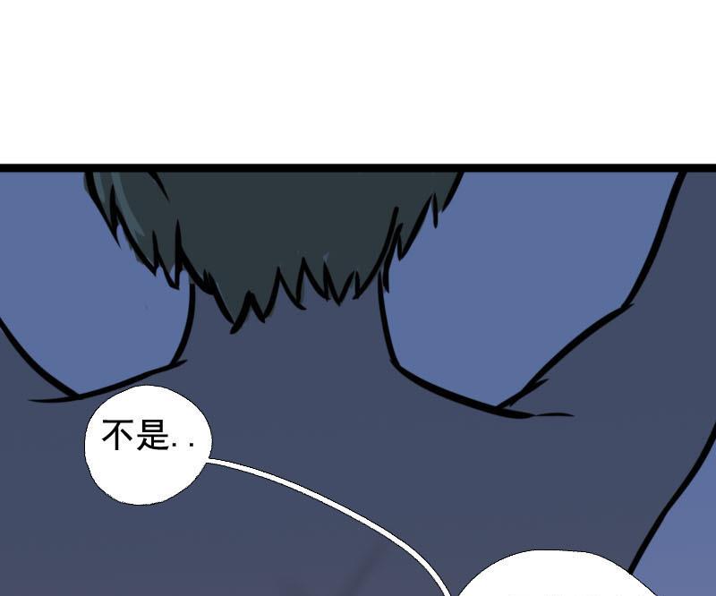 第20话 碰撞 321
