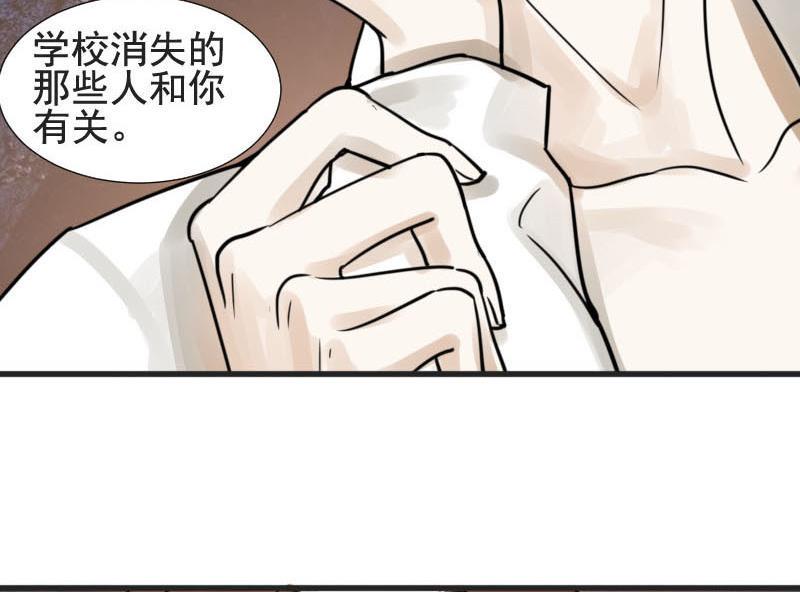 第18话 碰撞 110
