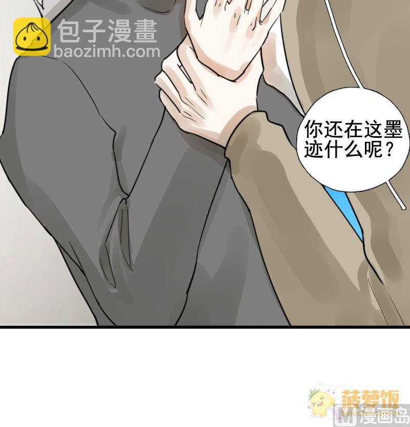 第16话 演员 28