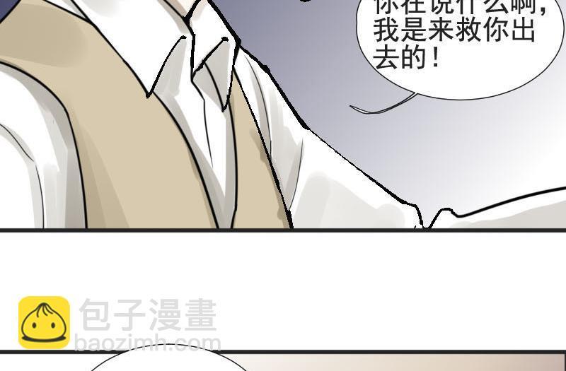 第18话 碰撞 115