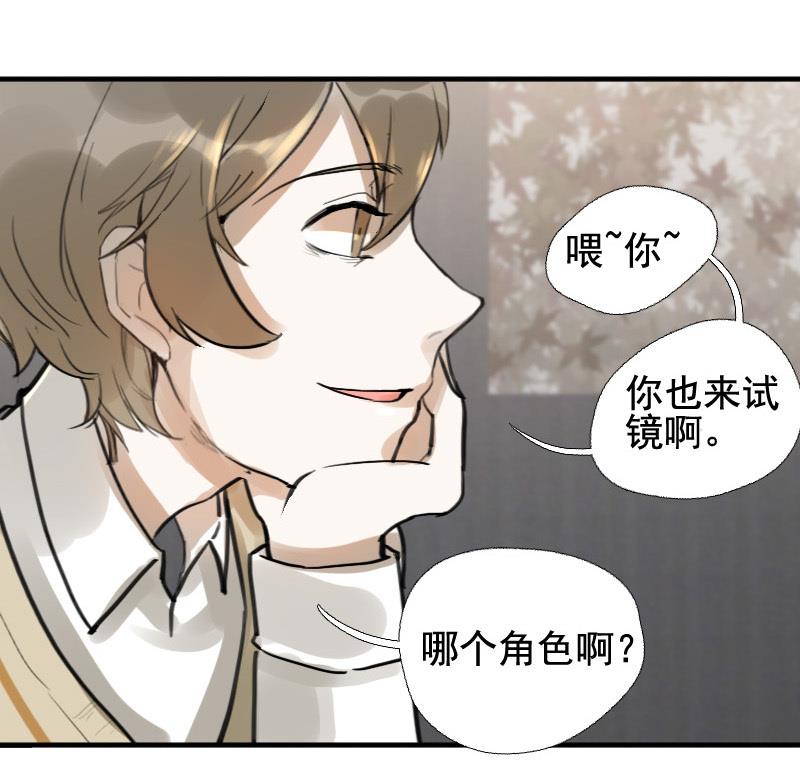 第12话 鸳鸳相抱何时了 26