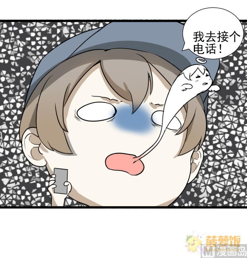 第36话 鸿门宴 329