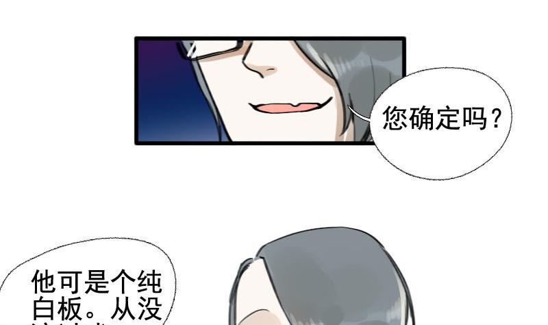 第13话 鸳鸳相抱何时了 39