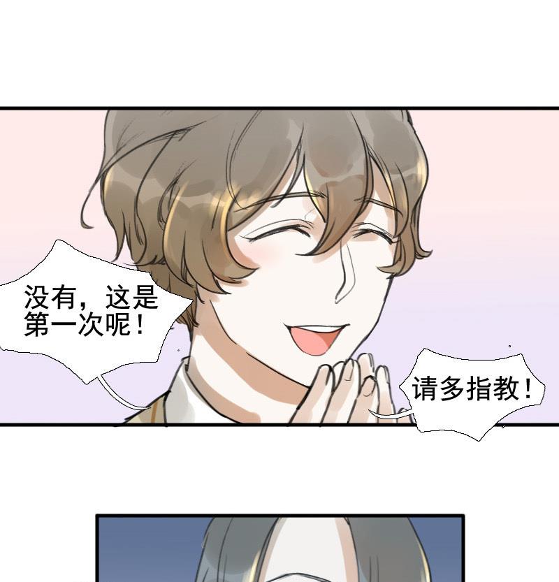 第12话 鸳鸳相抱何时了 218