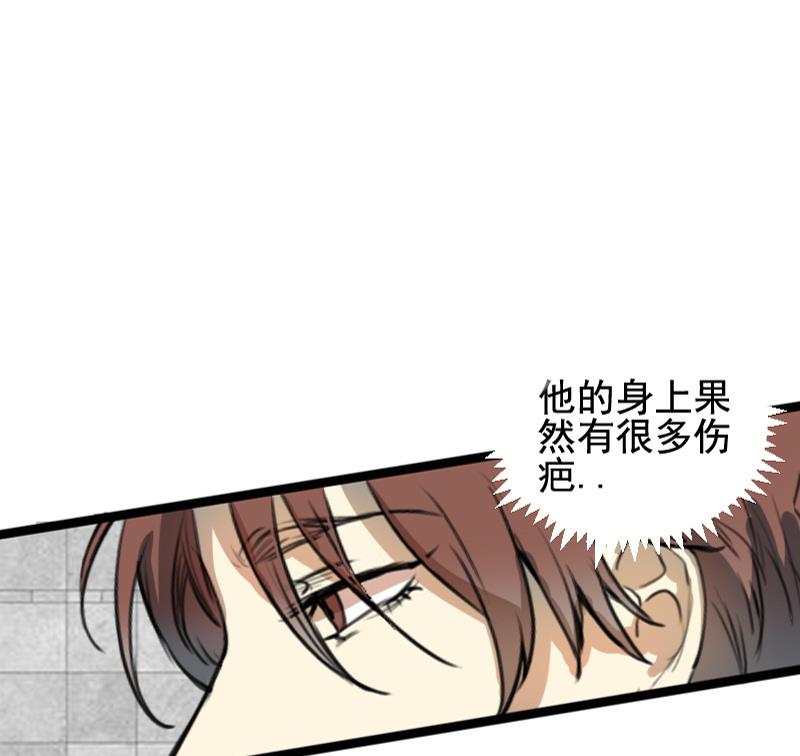 第29话 雨中 130