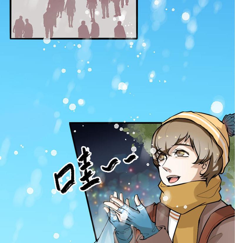 第1话 情人节 命运开始的地方4