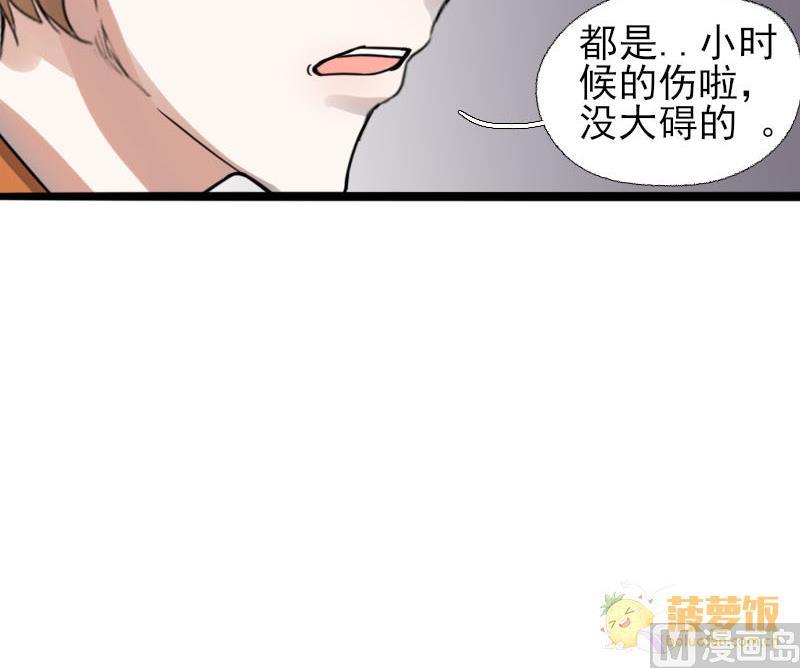 第20话 碰撞 329