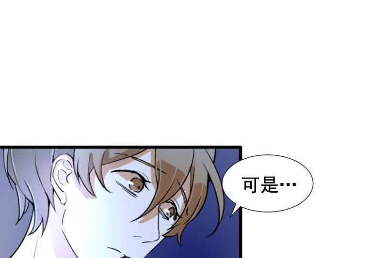 第27话 恋爱的错觉 218