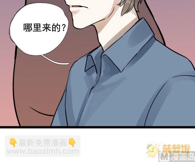 第20话 碰撞 323