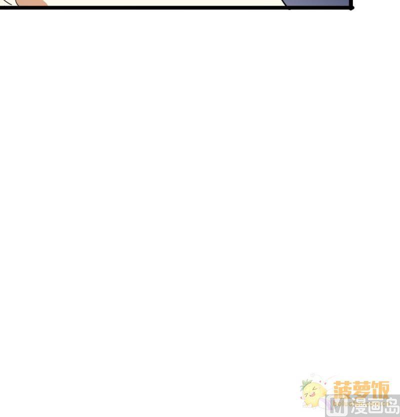 第38话 鸿门宴 532