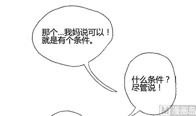 第4话 入职 223
