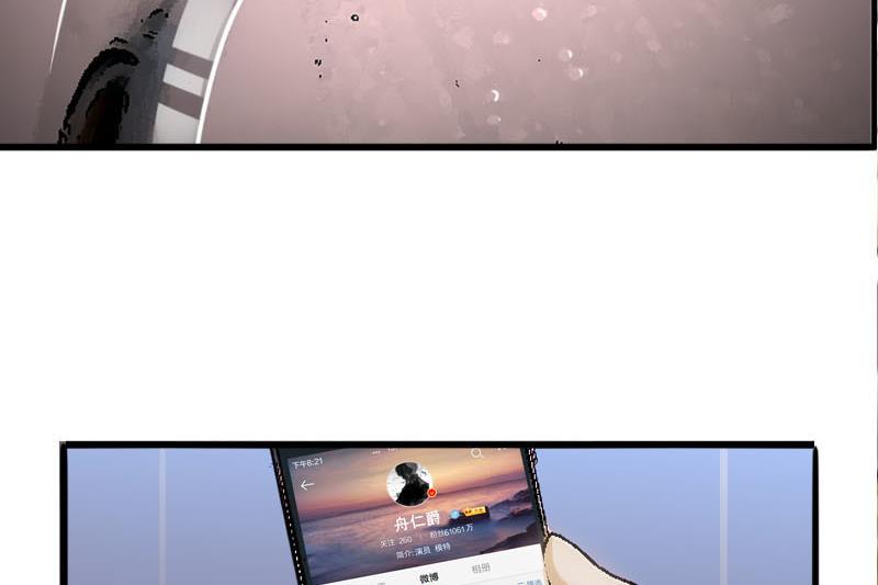 第27话 恋爱的错觉 240