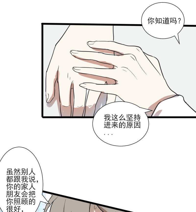 第41话 完结篇 228