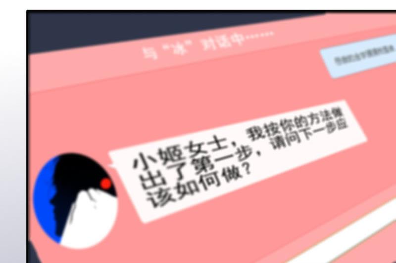 第27话 恋爱的错觉 225