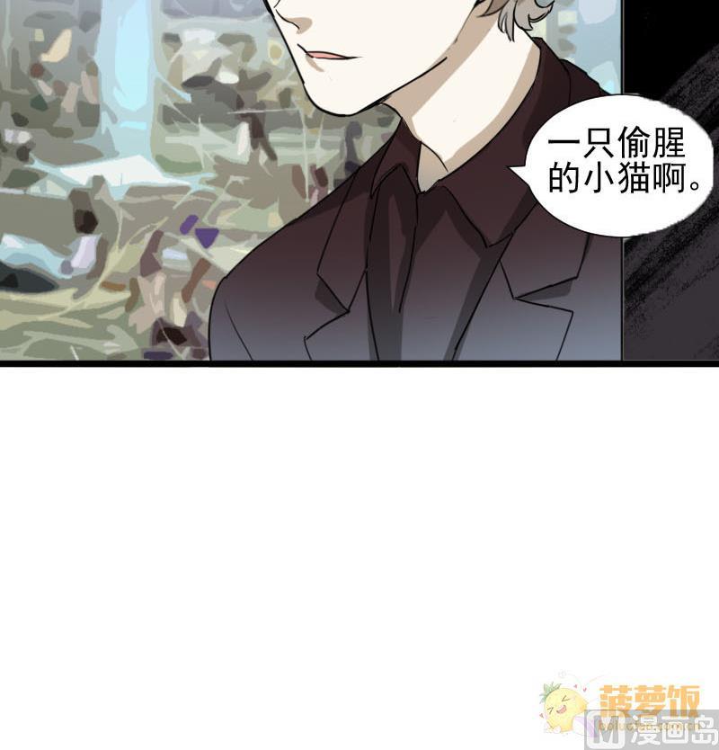 第36话 鸿门宴 338