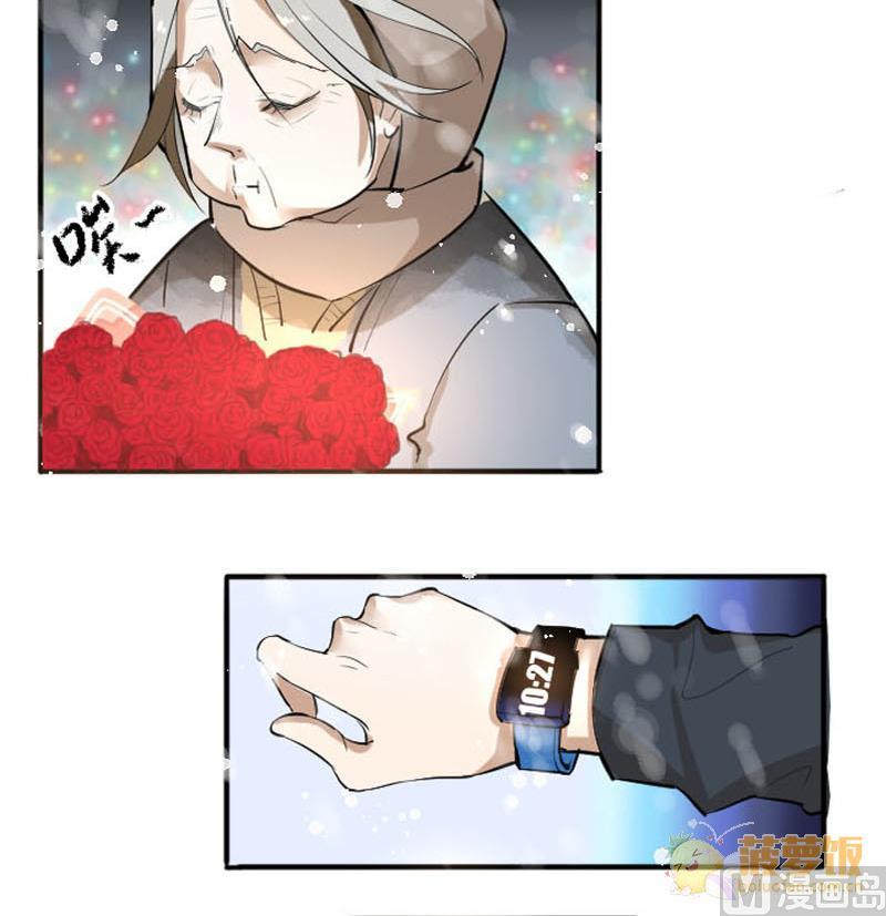 第1话 情人节 命运开始的地方11
