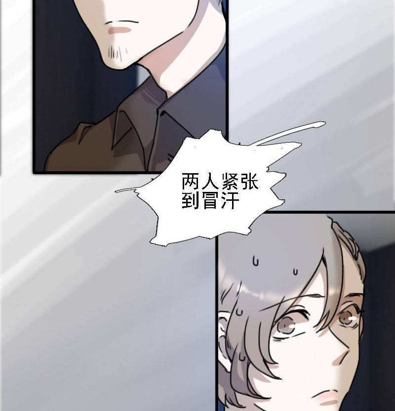 第8话 秀场日 37