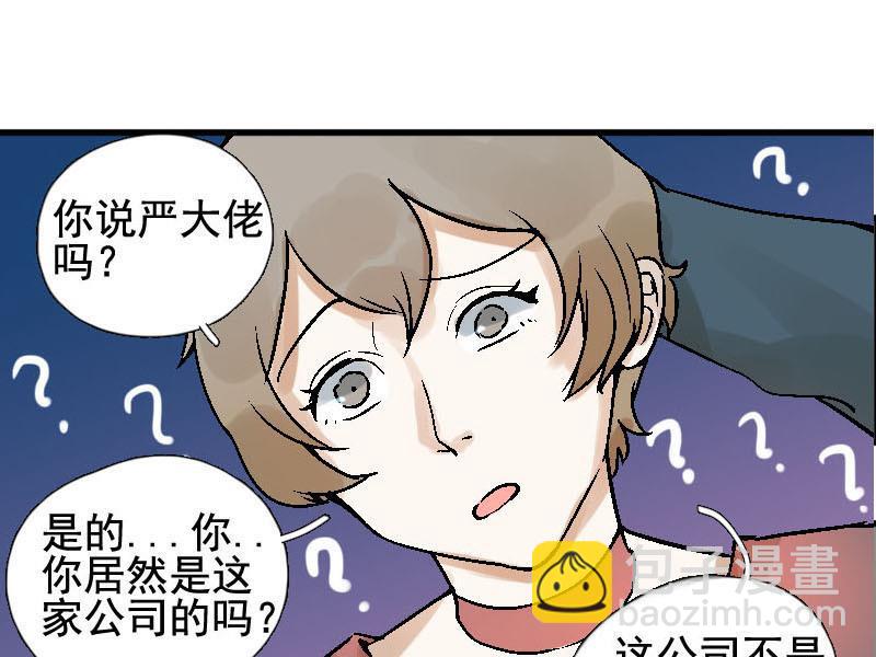 第15话 演员 19