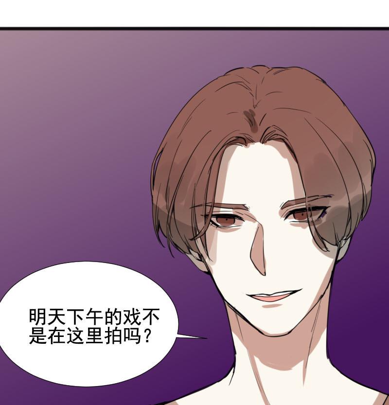 第28话 恋爱的错觉 315