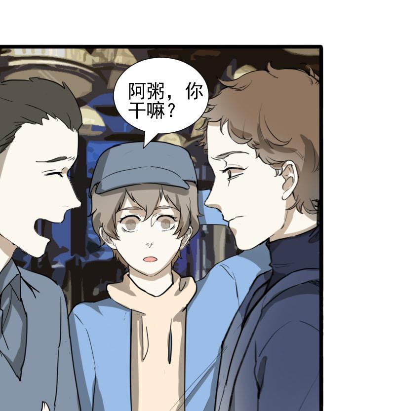 第36话 鸿门宴 333